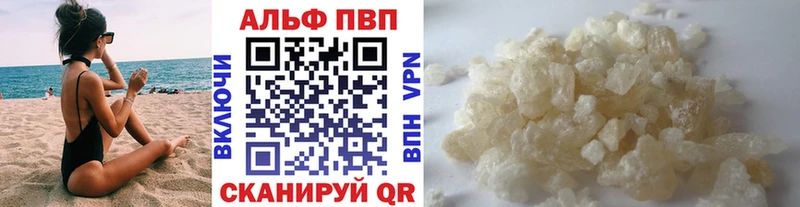 Alpha PVP Crystall  даркнет телеграм  Ессентуки 