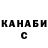 COCAIN Эквадор Kamila Sagieva