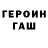 КЕТАМИН VHQ Aufchik Aufovich