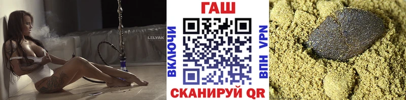 как найти наркотики Ессентуки ГАШИШ гашик