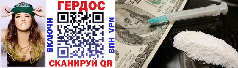 это официальный сайт  Ессентуки  Героин афганец  ОМГ ОМГ  