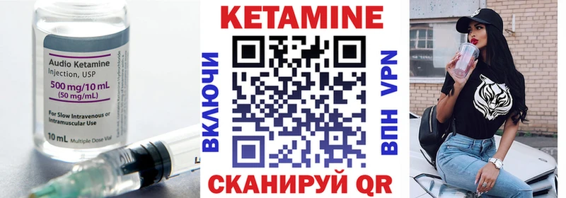 площадка Telegram хочу Ессентуки КЕТАМИН VHQ