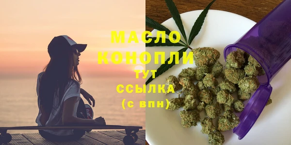 метамфетамин Арсеньев