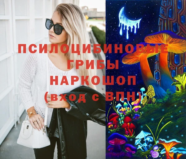 кокаин Аркадак