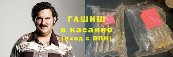 кокаин Аркадак