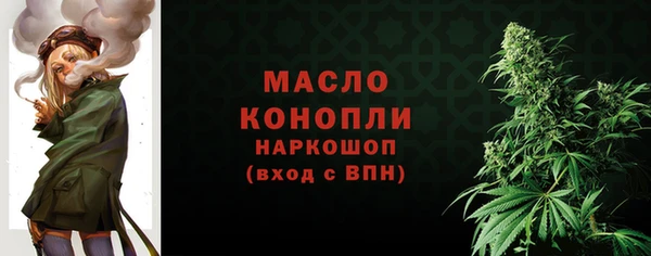 мефедрон мука Армянск