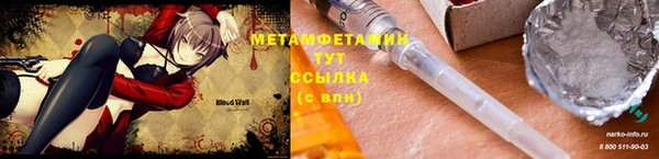 мефедрон мука Армянск