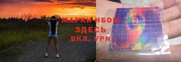 метамфетамин Арсеньев