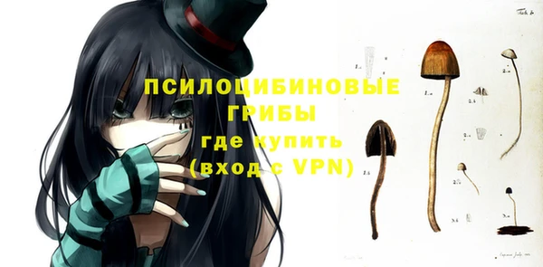метамфетамин Арсеньев