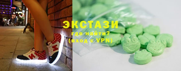 мефедрон мука Армянск