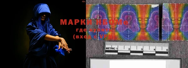 метамфетамин Арсеньев
