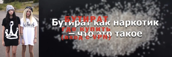 мефедрон мука Армянск