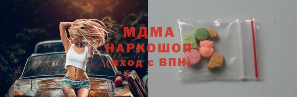 мефедрон мука Армянск