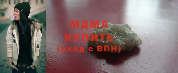 метамфетамин Арсеньев