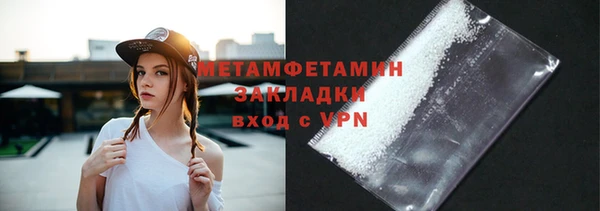 мефедрон мука Армянск