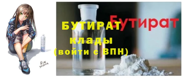 мефедрон мука Армянск