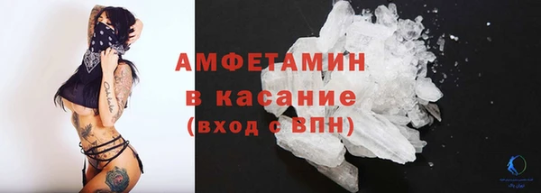 метамфетамин Арсеньев