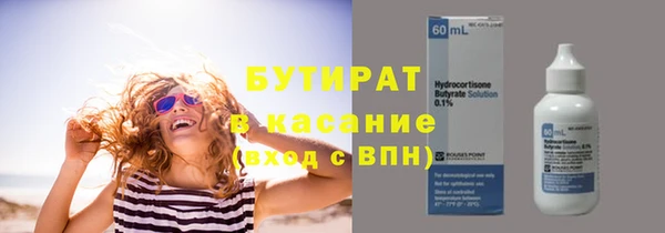 кокаин Аркадак