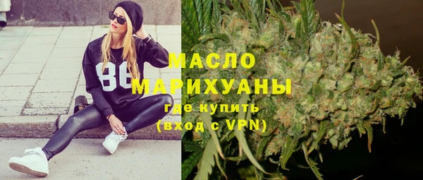 метамфетамин Арсеньев