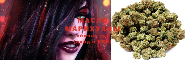 мефедрон мука Армянск