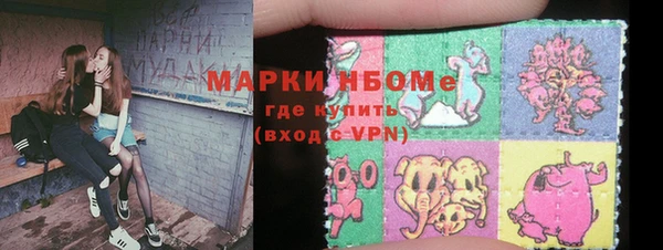 мефедрон мука Армянск