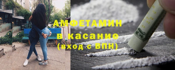 метамфетамин Арсеньев