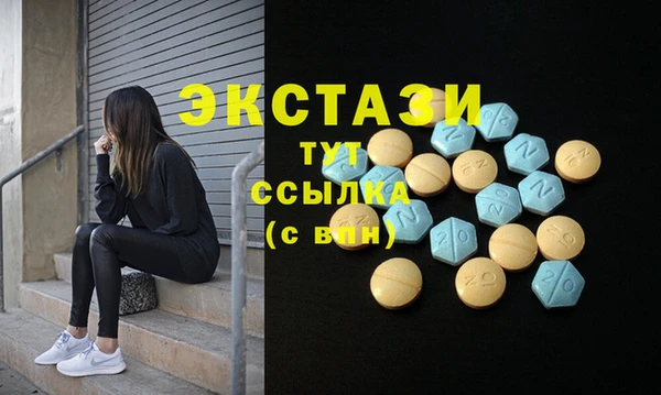 мефедрон мука Армянск