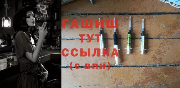 мефедрон мука Армянск