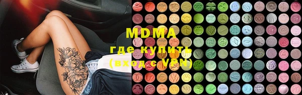 кокаин Аркадак