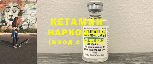 метамфетамин Арсеньев