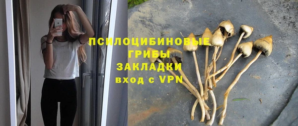 мефедрон мука Армянск