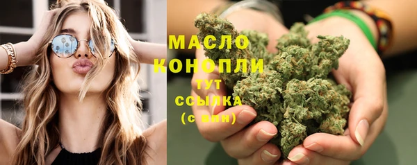метамфетамин Арсеньев