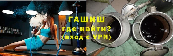 метамфетамин Арсеньев