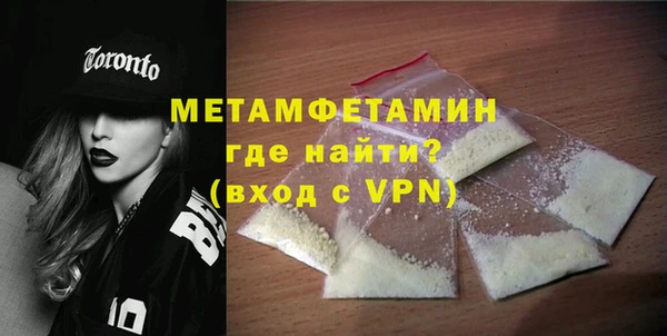 метамфетамин Арсеньев