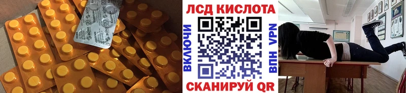 LSD-25 экстази кислота  Ессентуки 