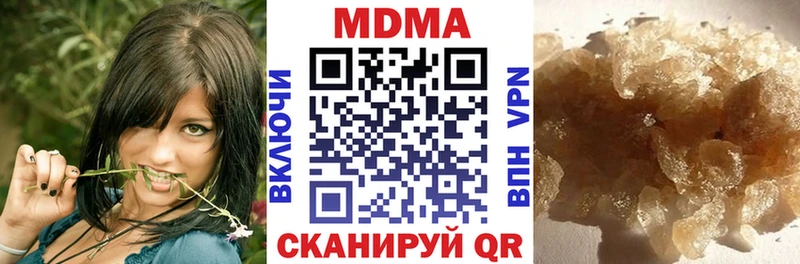 МДМА кристаллы  гидра как войти  Ессентуки 