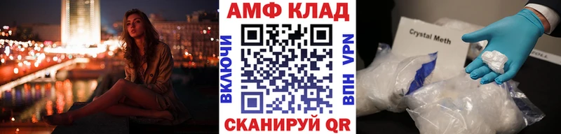 ссылка на мегу ТОР  Ессентуки  МЕТАМФЕТАМИН витя 