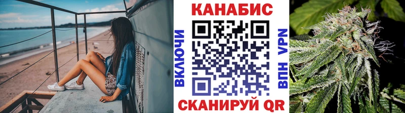 МАРИХУАНА конопля  Ессентуки 